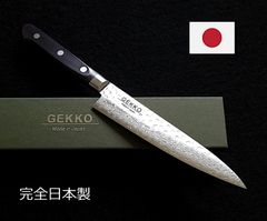 青紙2号 柳刃包丁 235㎜（8寸）鞘つき G9375 焼栗柄 月光作 - メルカリ