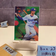 2025 Topps Finest 森駿太 Shunta Mori 03/99 中日ドラゴンズ Green Refractor RC ルーキー Rookie カード
