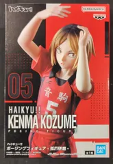 BANDAI SPIRITS ポージングフィギュア ハイキュー!! 孤爪研磨