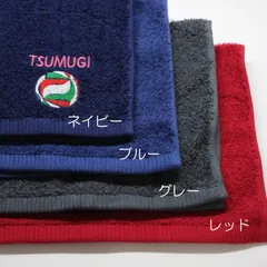 バレーボール刺繍 国産 名入れ モッパータオル 35㎝×32㎝ 1枚
