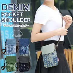 スマホポーチ スマホショルダー ショルダーバッグ iphone16 レディース 斜めがけ 大人 軽量 スマホポシェット 携帯カバン 財布 縦型 小さめ 軽量 (ブルー)