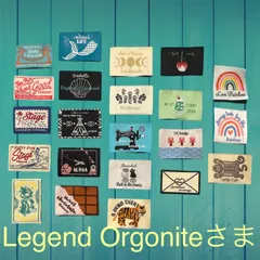 Legend Orgoniteさま専用