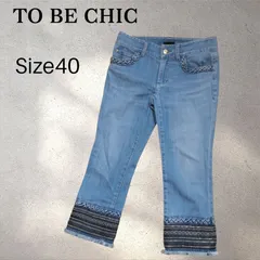 TO BE CHIC　トゥービーシック　クロップド丈　パンツ　②　スパンコール装飾　サイズ40（L）のサムネイル