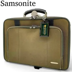 【美品】Samsonite サムソナイト ビジネスバッグ ハンドバッグ カーキ