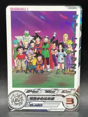 SDBH スーパードラゴンボールヒーローズ MM4-027 DA グレートサイヤマン