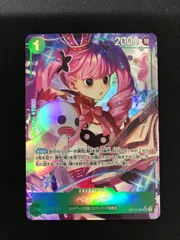 ★920ワンピースカード　ペローナ　パラレル　OP12-034