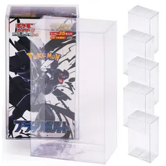 【コレクター共同開発】 拡張パックデラックス ローダー UVカット BOXローダー セミハードローダー ボックスローダー RIMINA (デラックス,5個)