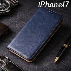 ■iPhone 17■アイフォン スマホケース 手帳型 iphone カード収納付き PUレザー 高品質 耐衝撃 スタンド機能 高見え おしゃれ メンズ レディース 大人のネイビー 紺色