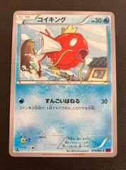 2026年最新】すんごいはねるの人気アイテム - メルカリ