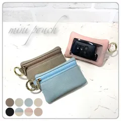 キーケース ミニポーチ ポーチ 財布 小銭入れ カード入れ くすみカラー ニュアンスカラー バイカラー 可愛い おしゃれ 人気