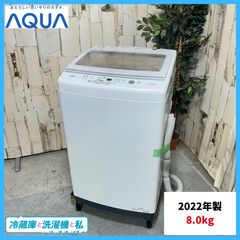 AQUA 5.0kg 全自動洗濯機 AQW-G5PJ◇2023年製 - メルカリ