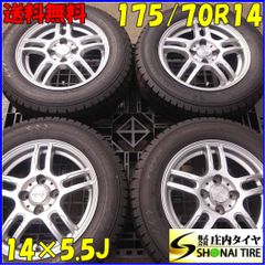 Yellow Hat 175/70R14 Ice FRONTAGE YWH154 - メルカリ