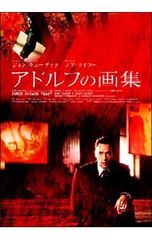 DVD／アドルフの画集