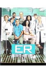 DVD／ER 緊急救命室 フォース セット2
