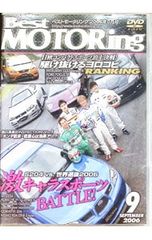 DVD／Best MOTORing 9 2006 激キャラスポーツBATTLE!