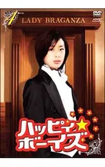 2026年最新】ハッピィ ボーイズの人気アイテム - メルカリ