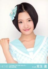 中古】生写真(ハロプロ) モーニング娘。/高橋愛/着物ピンク・帯金