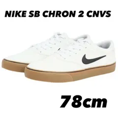 NIKE SB CHRON 2 CNVS ナイキ SB クロン 2 キャンバス WHITE/BLACK-WHITE DM3494-101 27cm