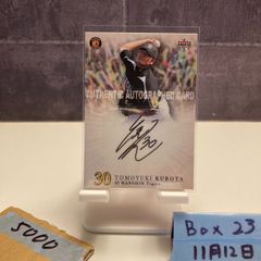 門田博光 ホークス ダイエー サイン - メルカリ