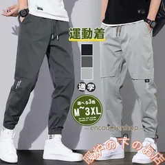 ジョガーパンツ メンズ スウェットパンツ オールシーズン 薄手 脚長 部屋着 無地 トレーニング 動きやすい スポーツ ジム フィットネス856559