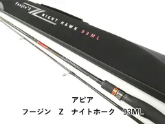 2026年最新】フージンZ ナイトホークの人気アイテム - メルカリ