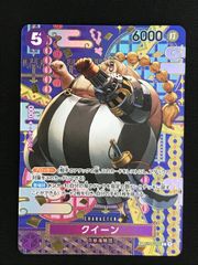 クイーン C SP(スペシャルカード) ST04-005 - メルカリ