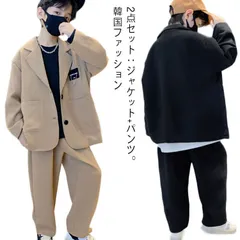 スーツ 子供 キッズ 男の子 女の子 2点セット ジャケット パンツスーツ 無地 黒 フォーマル カジュアル 卒業式 七五三 入学式 結婚式 発表会 b体 韓国ファッション