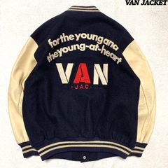 希少】VAN JAC☆Mサイズ☆牛革袖☆スタジャン☆アーチロゴ - メルカリ