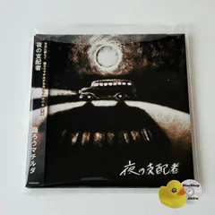 2026年最新】踊ろうマチルダの人気アイテム - メルカリ