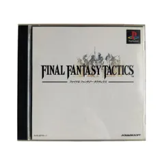 PS FINAL FANTASY TACTICS FF タクティクス