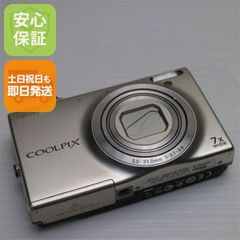 美品】Canon IXY 830 IS シルバー コンデジ ⭐️画面ヤケなし - メルカリ