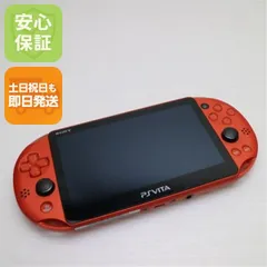 美品 PCH-2000 PS VITA ネオンオレンジ 即日発送 game SONY PlayStation 本体 土日祝発送OK 04000