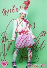 中古】うちわ(女性) 矢口真里(モーニング娘。) うちわ 「モーニング娘