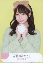 中古】アニメ系CD 赤城ユイナ(CV.春日さくら) from 前橋ウィッチーズ