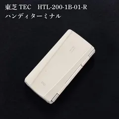 2026年最新】htl-200の人気アイテム - メルカリ