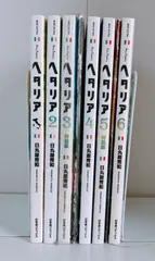 ヘタリア 全巻 6巻セット 3.5巻特装版