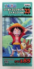 バンプレスト ワールドコレクタブルvol23/ワンピース TV185/ルフィ TV185