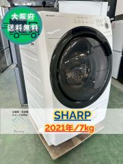【高年式】大阪送料無料★3か月保障★2025年★ES-GV8J★IS-1180 高年式】大阪送料無料☆3か月保障☆2025年☆ES-