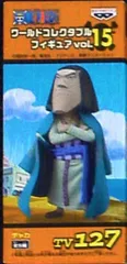 バンプレスト ワールドコレクタブルvol15/ワンピース TV127/チャカ TV127