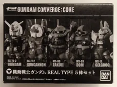 BANDAI FW GUNDAM CONVERGE 機動戦士ガンダム REAL TYPE 5体セット CORE