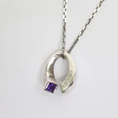 305)グッチ GUCCI ネックレス シルバー925/ストーン アメジスト シルバー×パープル