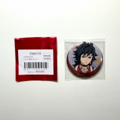 鬼滅の刃 2026年 午年 義勇 缶バッジ