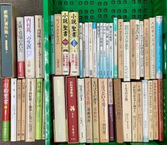 イエス・キリストの教え 尾崎明夫 0730000 - メルカリ