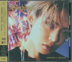 TXT メンバーソロジャケット盤 YEONJUN Starkissed