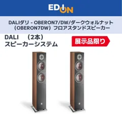 2026年最新】oberon7の人気アイテム - メルカリ