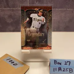 2026年最新】金本知憲 サインの人気アイテム - メルカリ