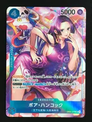 ワンピース カードゲーム ワンピ ボア・ハンコック［パラレル］（Hashimoto Q） SR OP01-078 ［OP01］ ブースターパック ROMANCE DAWN トレカ TCG 264