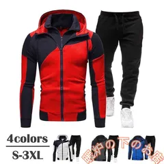 ジャージ メンズ セットアップ 上下セット スウェット 大きいサイズ ジャケット ロングパンツ 2点セット カジュアル ルームウェア 部屋着30代856559