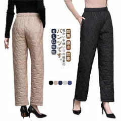 パンツ 中綿パンツ ワイドパンツ ダウン風 中綿入り 長ズボン ロング丈 暖かい 防寒 防風 撥水 あったか ゆったり ウエストゴム ハイウエスト レディース ボトムス ズボン 冬 防寒着