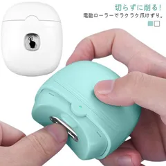 爪切り 電動爪切り 電動つめ削り 爪削り 電動つめ削り 電動 爪磨き つめきり 爪切り 爪やすり 高齢者 足用 LEDライト付き 充電式 コードレス ワイヤレス 自動爪削り プレゼント